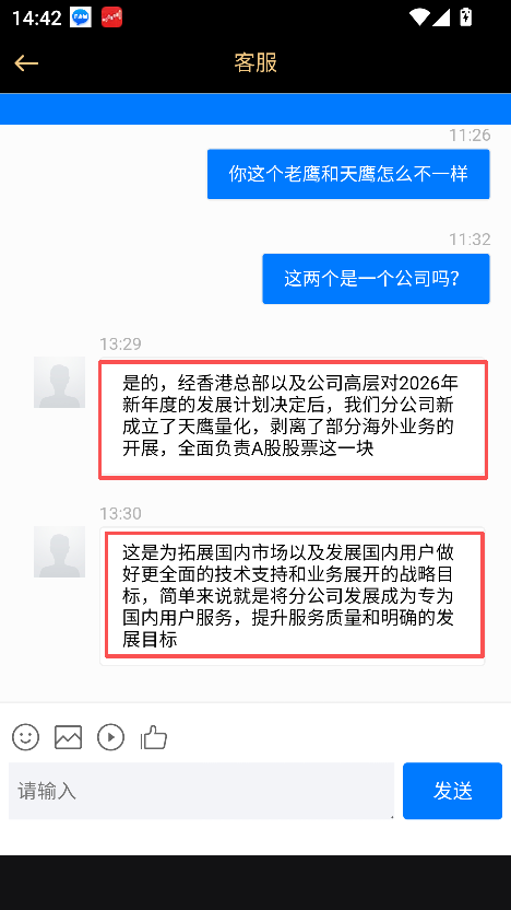 �ֻ��ƽ�Ͷ��ƽ̨����